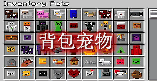Inventory Pets