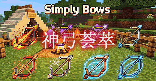Simply Bows